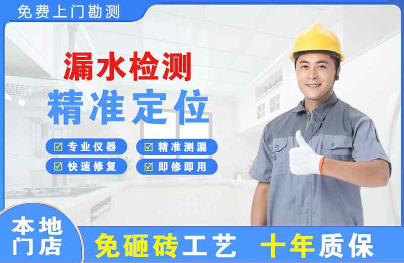 理县漏水检测精准定位